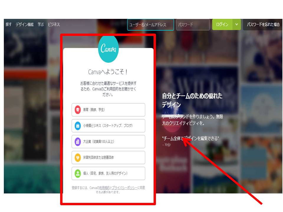 ブログのおしゃれなアイキャッチ画像の作り方 Canva ハピマネ教室